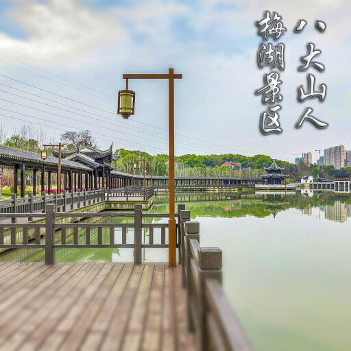 乌拉特后怎样与 720 全景团队保持良好的沟通？